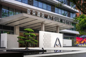 Atour Hotel Chongqing Nan'an Tea Garden New Area
